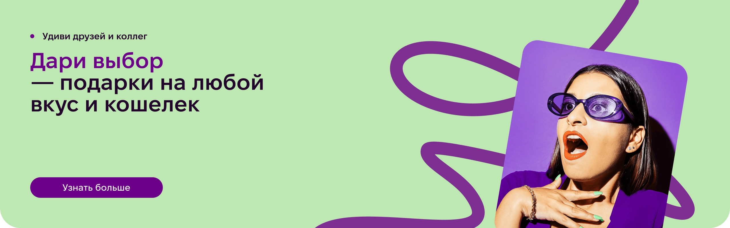 Корпоративные карты