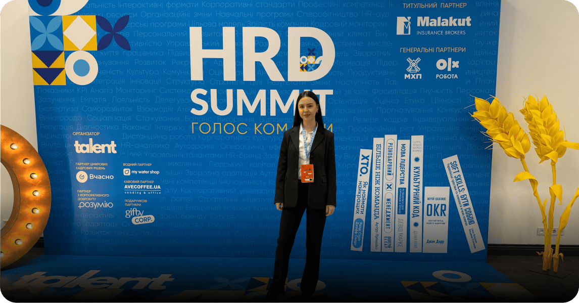giftmall взяла участь у HRD Summit Ukraine 2026 у Києві