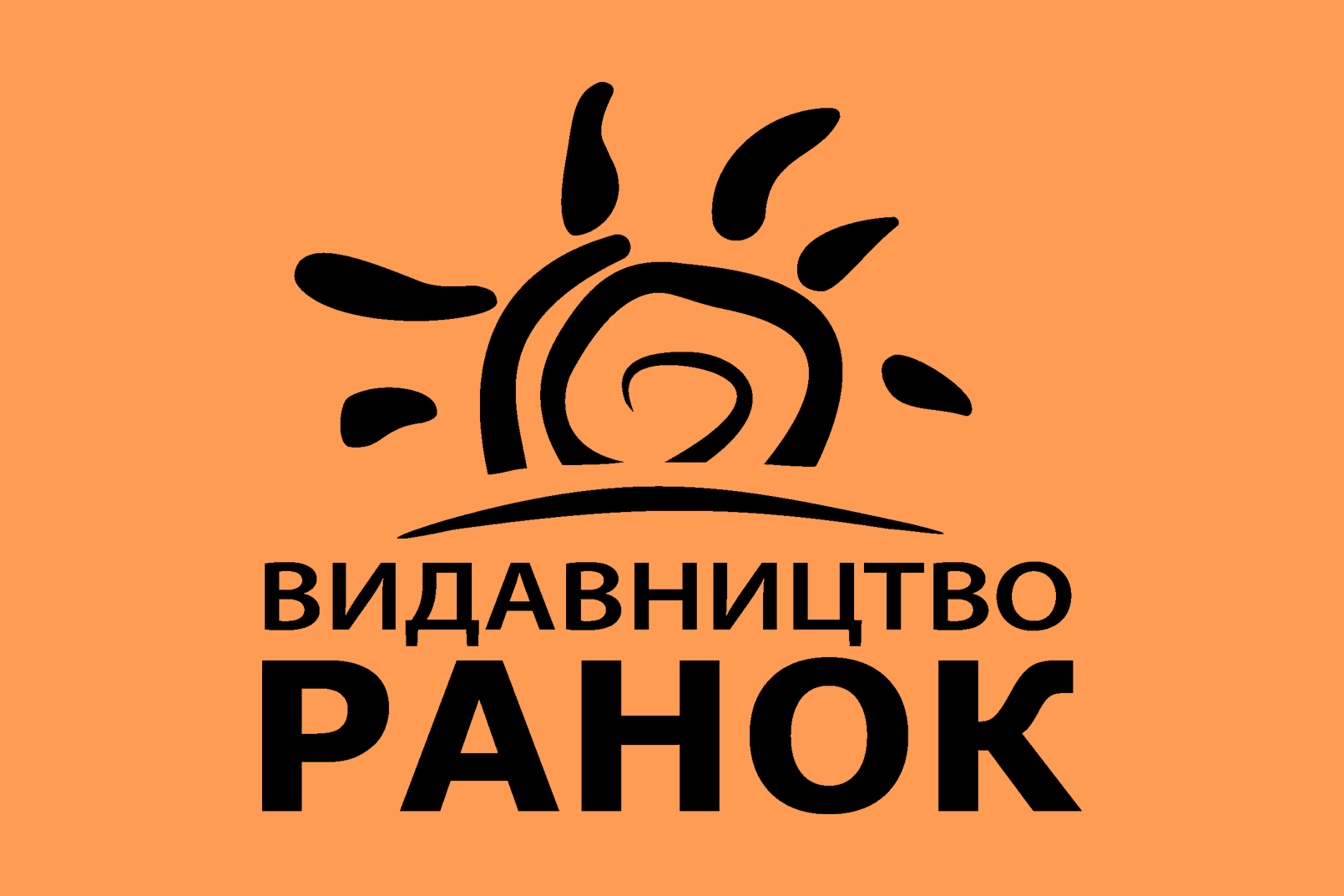 Vydavnystvo Ranok