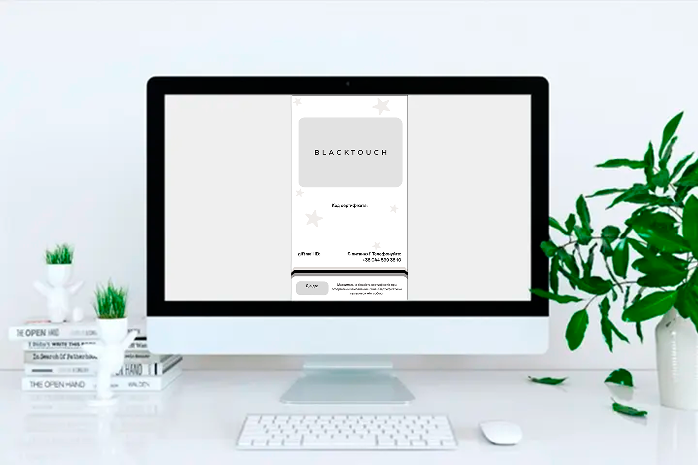 BLACKTOUCH