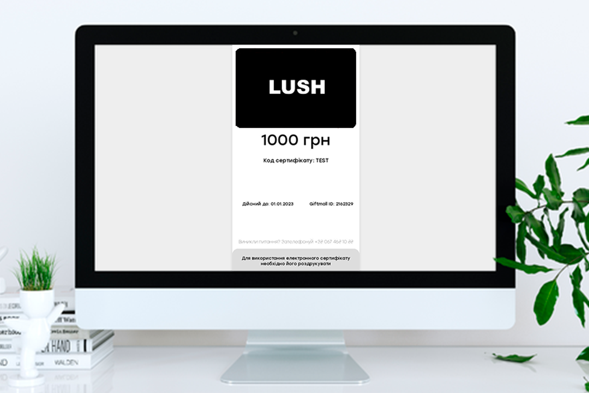 Lush