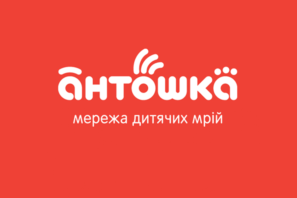 Антошка
