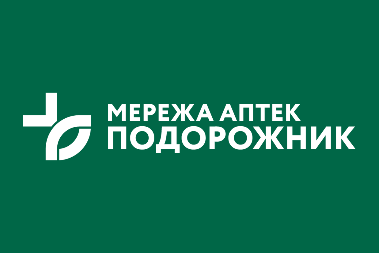 Аптека Подорожник